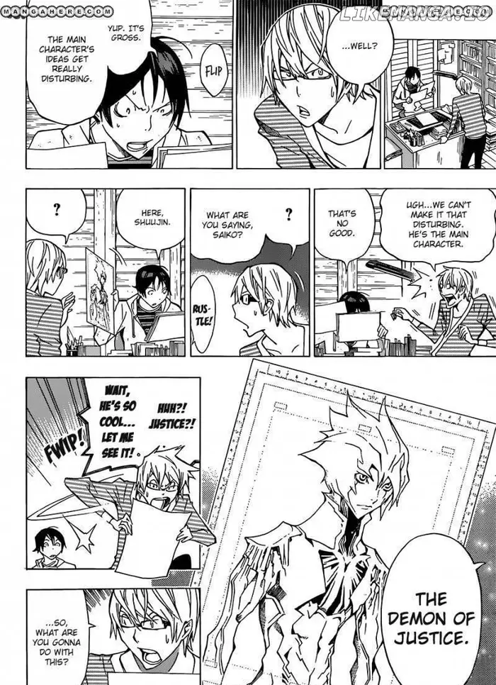 Baku Chapter 151 image 13_optimized